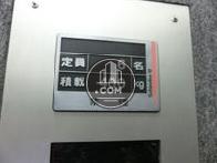 6名までご搭乗可能