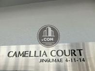 カメリアコート / CAMELLIA COURT