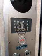EV 9名乗り