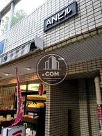 ANビル