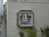 カーサ目黒