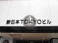 新日本TOKYOビル