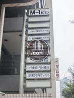 自立型テナントサイン