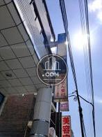 袖看板