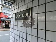 Ｊ・Ｋビル