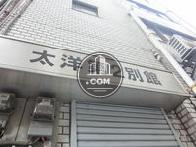 太陽第2別館
