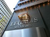LEGALIS新橋