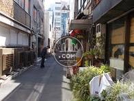 裏道