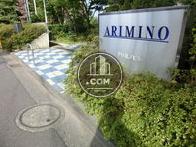 ARIMIO