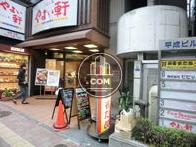 1階には定食屋さんがあります