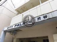 シティパレス渋谷 / CITY PALACE 渋谷