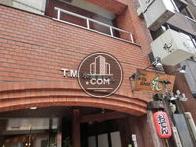 T.M.水道橋ビル
