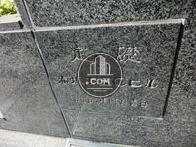 昭和63年竣工