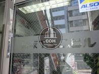 赤坂T.S.C,ビル