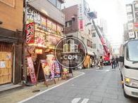 物件周辺