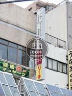 袖看板