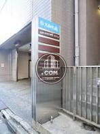 背面エリアに設置された自立型テナントサイン