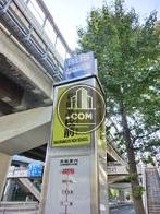近くにバス停があり便利です