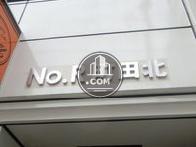No.R 町田北