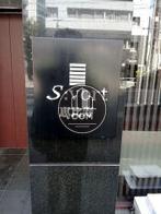 Svort恵比寿