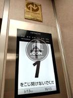 エレベーター