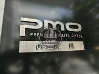 PMO西新橋