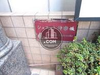 シュエット神楽坂