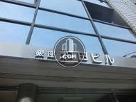 銀座和田ビル