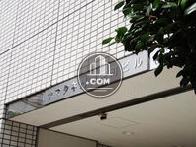 ヤマタネ門前仲町ビル