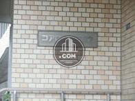 コアロード西新宿