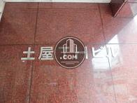 土屋THビル