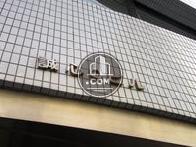 誠心Oビル