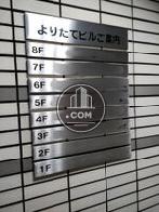 社名版