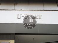 U-BOATビル