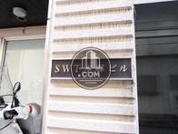 SWT本郷