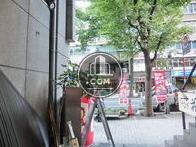 道玄坂の様子が玄関から一望出来ます