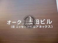 オーク五反田ビル
