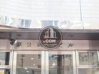 第二田中ビル