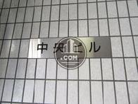 中央ビル