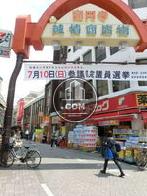 物件周辺
