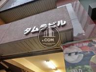 ビル名の表記がございます