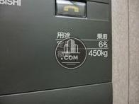 定員６名です
