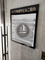 社名版