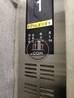 定員6名