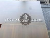 IWATSUKI BLDG. III