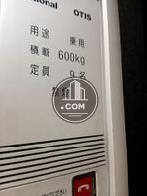 エレベーター９名乗り