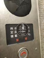 定員6名