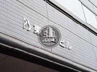 P'S東中野ビル