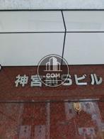 表記あり