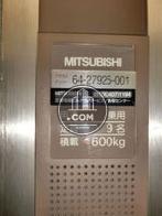 9名まで乗れます